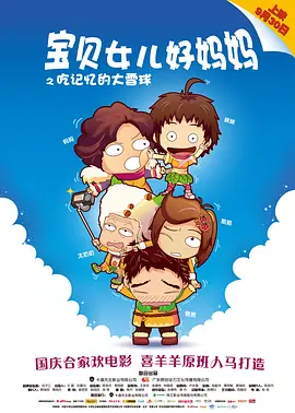 天天摸夜夜添狠狠添2018